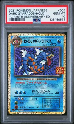 2021 POKEMON JPN PROMO CARD PACK 25TH ANV ED #005 DARK GYARADOS-HOLO PSA 10 - Image 1
