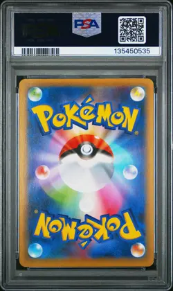 2021 POKEMON JPN PROMO CARD PACK 25TH ANV ED #005 DARK GYARADOS-HOLO PSA 10 - Image 2