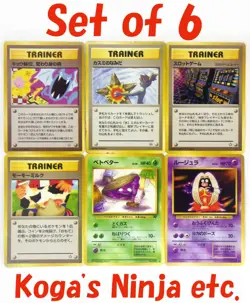 Banned ART Japanese Pokemon Card Slot Game Misty's Tears Kogas Ninja Jynx Grimer - Image 1