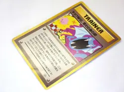 Banned ART Japanese Pokemon Card Slot Game Misty's Tears Kogas Ninja Jynx Grimer - Image 2