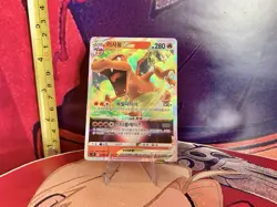 Pokemon Charizard VStar TCG Collectable Korean Trading Card - Image 1