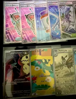 - 20 Card Lot- Pokemon Japanese AR’s & MA - Mega Dream Ex M2A - - Image 2
