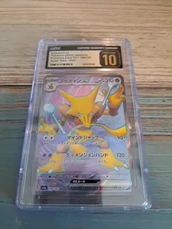 Pokemon TCG Alakazam ex 326/190 Japanese Shiny Treasure CGC 10 Pristine - Image 2