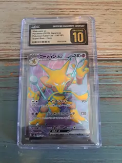 Pokemon TCG Alakazam ex 326/190 Japanese Shiny Treasure CGC 10 Pristine - Image 3