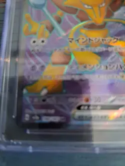 Pokemon TCG Alakazam ex 326/190 Japanese Shiny Treasure CGC 10 Pristine - Image 5