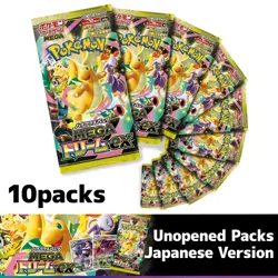 MEGA Dream ex M2a Booster Box Pokemon Card Japanese w/Shrink New Sealed TCG game - Image 1