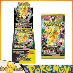 Sealed Pokemon TCG Mega Dream ex Booster Box m2a Japanese- - Image 1