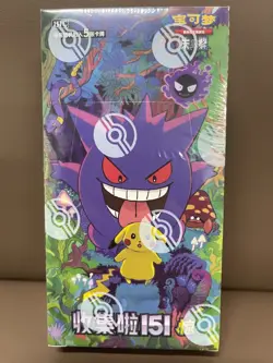 Pokemon 151 Simplified Chinese Sealed Booster Box-Surprise Slim 3.0-100%Genuine - Image 2