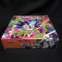 Sealed Inferno X Booster Box Pokemon-Card Game Mega M2 Japanese TCG NEW w/shrink - Image 4