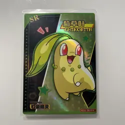 Pokemon TCG: Chikorita KDJL-SR-014, Baby EIF Collection, Chinese - Image 1