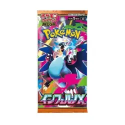 In stock 2025 Pokemon TCG Card Game Inferno X Booster Box M2 w/shrink Japanese'' - Image 5