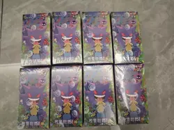 Pokemon TCG S-Chinese Collection 151C 3.0 Surprise Slim Booster Box*^* - Image 4
