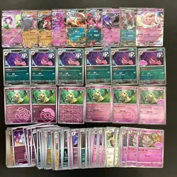 117*Lot Pokemon S.Chinese CBB2C Gem Pack Vol.3 Gengar/Gardevoir/Mimikyu #1 HV19 - Image 1