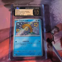 Pokemon Wiglett Shiny Treasure Ex 226/190 Shiny Rare Holo CGC Pristine 10 - Image 2