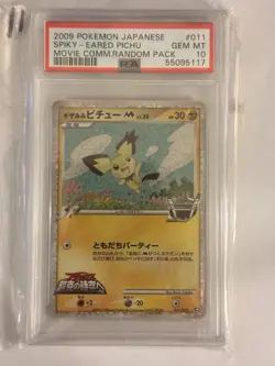 2009 POKEMON JPN MOVIE COMMEMORATION RANDOM PACK #011 SPIKY-EARED PICHU PSA 10 - Image 1