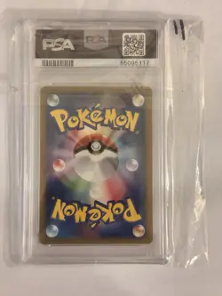 2009 POKEMON JPN MOVIE COMMEMORATION RANDOM PACK #011 SPIKY-EARED PICHU PSA 10 - Image 2