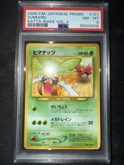 Pokemon 2000 Sunkern No. 191 Natta Wake Volume 4 Promo PSA 8 - Image 1
