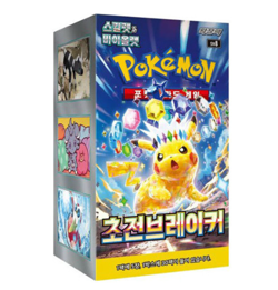 Pokemon Card Scarlet & Violet Super Electric Breaker Booster Box Korean Ver - Image 1