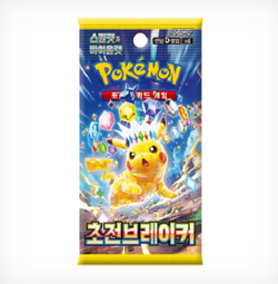 Pokemon Card Scarlet & Violet Super Electric Breaker Booster Box Korean Ver - Image 2
