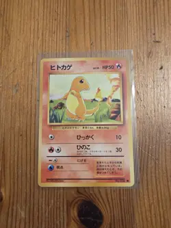 1996 LP Pokemon Charmander No. 004 Base Set Japanese - Image 1