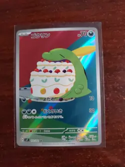 Gulpin (JP) Pokemon Art RareStellar Miracle112/102 - Image 1