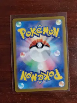 Gulpin (JP) Pokemon Art RareStellar Miracle112/102 - Image 2