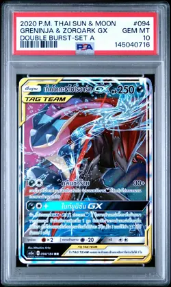 Pokemon 2020 Thai Double Burst Holo Greninja & Zoroark GX #94 PSA 10 GEM MINT A - Image 1