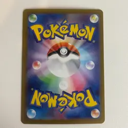 Iron Treads EX 132/190 Shiny Treasure EX Japanese Holo Double Rare Pokemon LP+ - Image 4