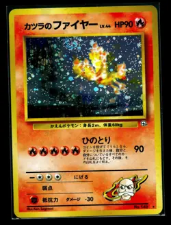 Pokemon TCG Blaine's Moltres No. 146 Japanese Holo Gym Heroes NM/ SWIRL - Image 1