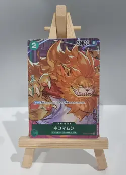 Nekomamushi (OP01-048) (V.2) Alt Art One Piece TCG Japanese - Image 1