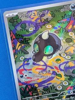2025 Pokemon Shroodle Japanese AR 072/63 M1L Mega Brave US Seller - Image 4