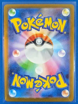 2025 Pokemon Shroodle Japanese AR 072/63 M1L Mega Brave US Seller - Image 5