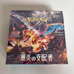 Pokemon TCG Scarlet & Violet Expansion Pack Obsidian Flames Booster Box - Image 1