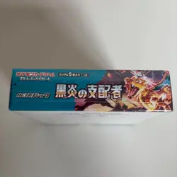 Pokemon TCG Scarlet & Violet Expansion Pack Obsidian Flames Booster Box - Image 2