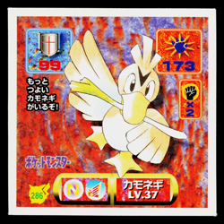 FARFETCH'D AMADA HYPER STICKER PART 2 1997 JAPANESE POKEMON TCG - Image 1