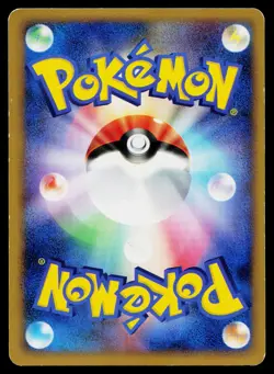 Pichu DPBP#025 Uncommon Secret of the Lakes Pokemon Japanese Lightly Played - Image 2