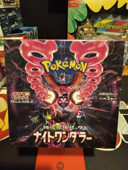 Night Wanderer Japanese SV6a Booster Box Sealed Pokemon TCG US SELLER SHIPS ASAP - Image 1