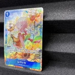Rebecca [Alternate Art] OP15-053 One Piece Japanese Adventure on Kami's Island - Image 2
