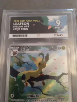 Leafeon Gem Pack 2 0715/15 CN ACE 9 Mint Pokemon Card - Image 2
