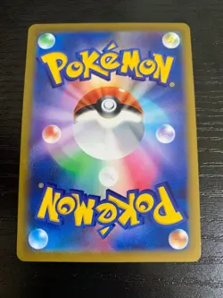 Pokemon Card Japanese - Charizard V RR 014/100 S9 - Star Birth HOLO MINT - Image 2