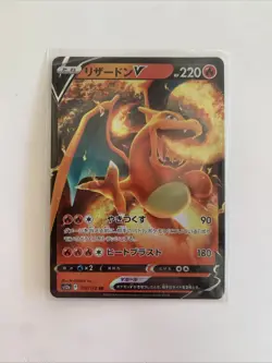 Nm-Lp EX Charizard V RR 014/100 S9 Star Birth - Pokemon Card Japanese M534 - Image 1