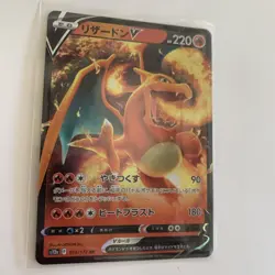 Nm-Lp EX Charizard V RR 014/100 S9 Star Birth - Pokemon Card Japanese M534 - Image 3