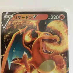 Nm-Lp EX Charizard V RR 014/100 S9 Star Birth - Pokemon Card Japanese M534 - Image 4