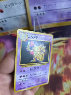 Pokemon Karte Card Base expansion set no rarity Wotc japanese Kadabra Exc- - Image 2