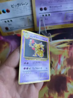 Pokemon Karte Card Base expansion set no rarity Wotc japanese Kadabra Exc- - Image 3