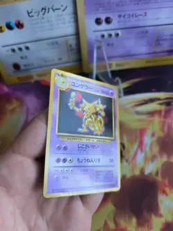 Pokemon Karte Card Base expansion set no rarity Wotc japanese Kadabra Exc- - Image 4