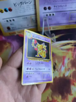 Pokemon Karte Card Base expansion set no rarity Wotc japanese Kadabra Exc- - Image 5