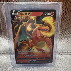 Charizard V 014/100 S9: Star Birth Holo Pokemon TCG card (Japanese) - Image 1