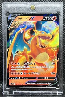 Charizard V 014/100 s9 Star Birth Brilliant Japanese Pokemon Card (Near Mint) - Image 1