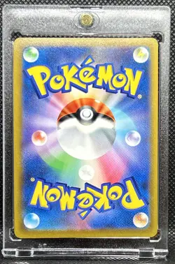 Charizard V 014/100 s9 Star Birth Brilliant Japanese Pokemon Card (Near Mint) - Image 2